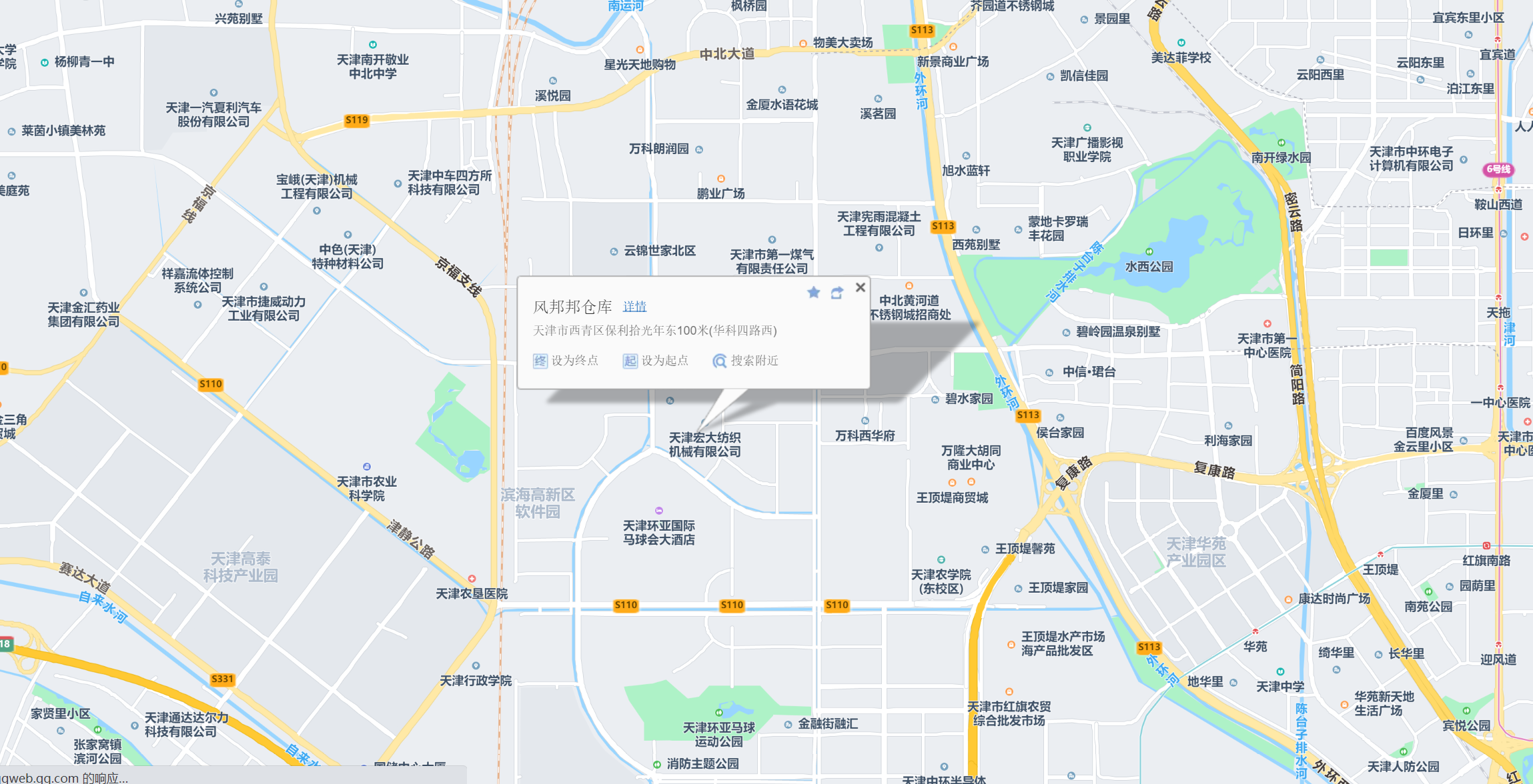 QQ瀏覽器截圖20221221095006.png
